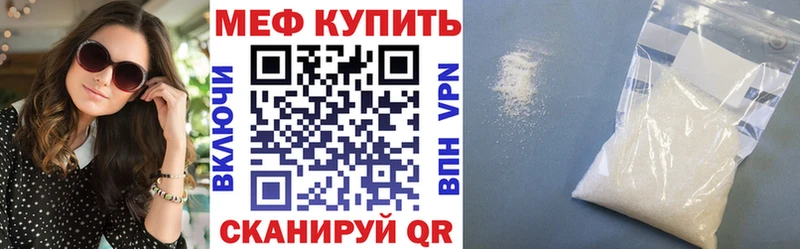 Магазин наркотиков Туймазы ГАШ  Канабис  СК  Мефедрон 