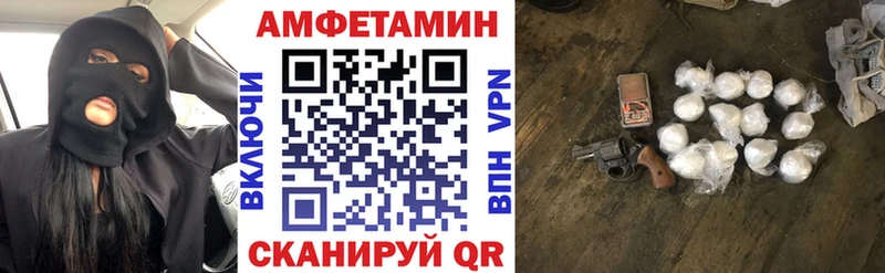 Amphetamine 98% Туймазы
