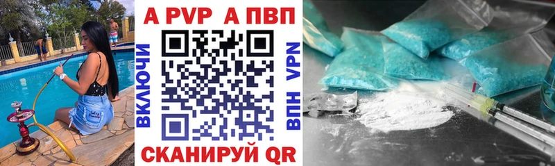A-PVP крисы CK  ссылка на мегу ссылка  Туймазы 