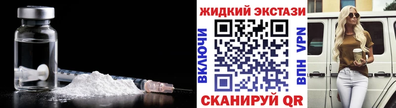 Бутират жидкий экстази  Туймазы 