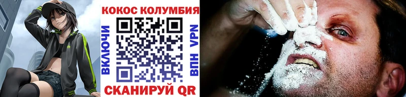 КОКАИН Эквадор  закладки  Туймазы 