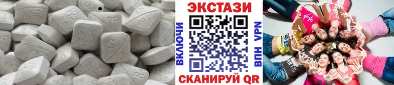 мега рабочий сайт  Туймазы  ЭКСТАЗИ таблы 