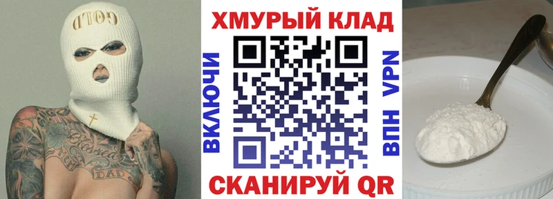 ГЕРОИН герыч  где можно купить наркотик  Туймазы 