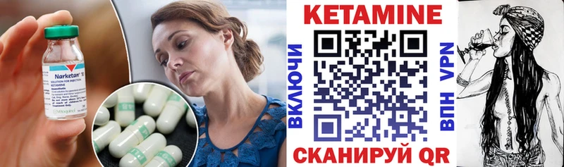 Кетамин VHQ  гидра сайт  Туймазы 