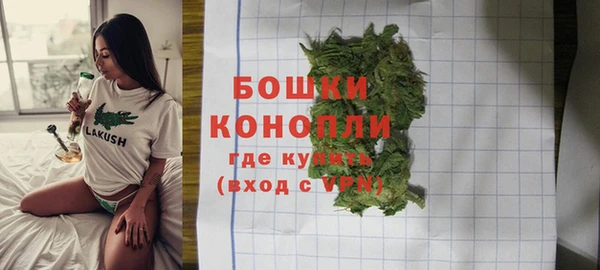 мефедрон мука Гусиноозёрск