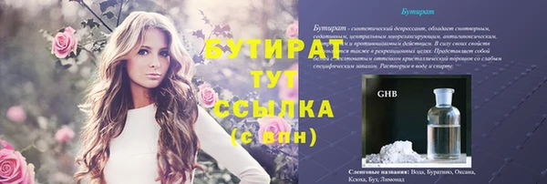 кокаин премиум Гусь-Хрустальный
