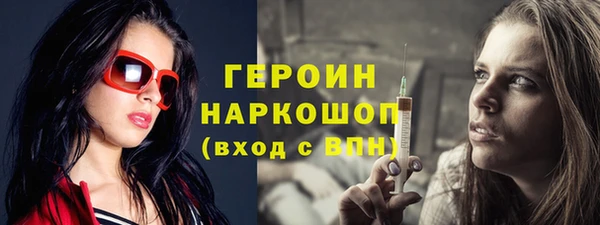 mdma Горнозаводск