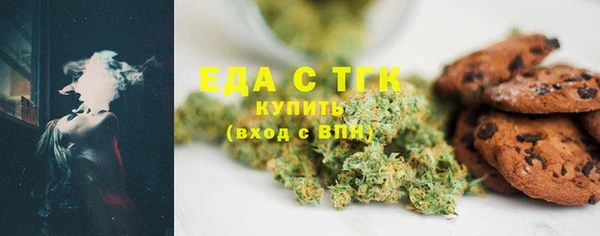 mdma Горнозаводск
