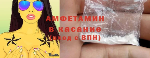 mdma Горнозаводск