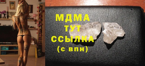 mdma Горнозаводск