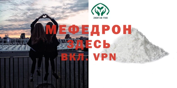 ALPHA PVP Горняк