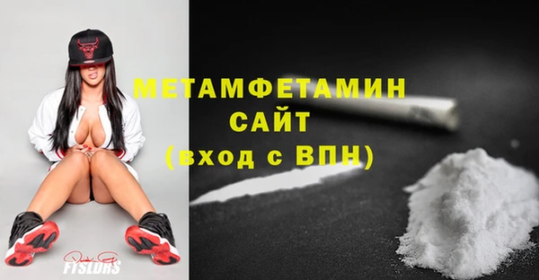 спайс Гусев