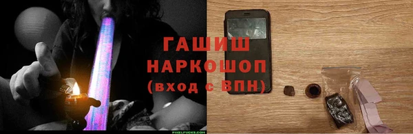 ALPHA PVP Горняк