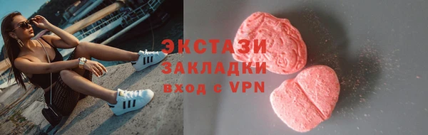 ALPHA PVP Горняк