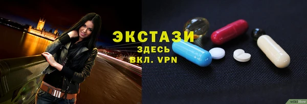 соль курить ск Горно-Алтайск