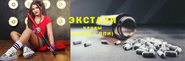 соль курить ск Горно-Алтайск