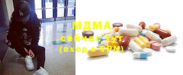 mdma Горнозаводск
