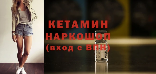 мефедрон мука Гусиноозёрск