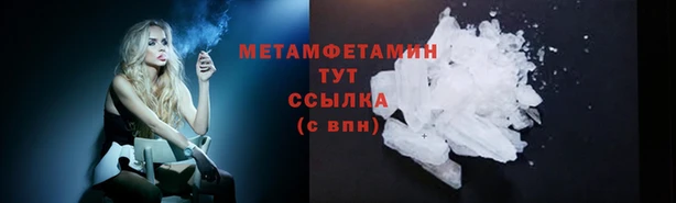 ALPHA PVP Горняк
