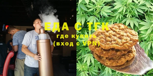 мефедрон мука Гусиноозёрск