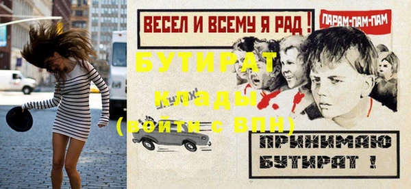 кокаин премиум Гусь-Хрустальный