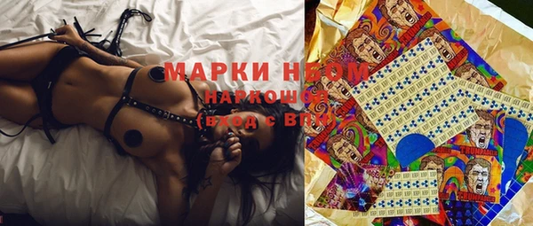 мефедрон мука Гусиноозёрск
