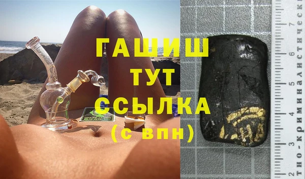 ALPHA PVP Горняк