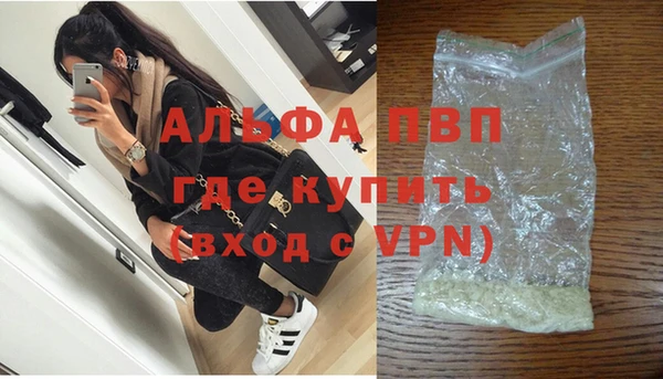 ALPHA PVP Горняк