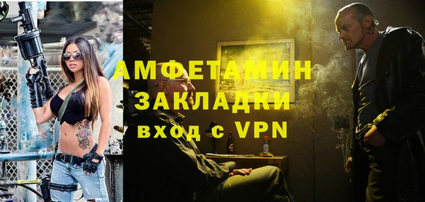 mdma Горнозаводск