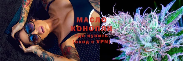 соль курить ск Горно-Алтайск