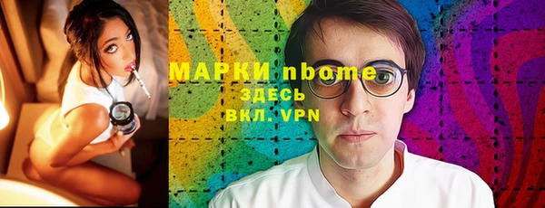 соль курить ск Горно-Алтайск