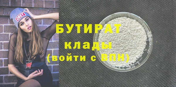 mdma Горнозаводск