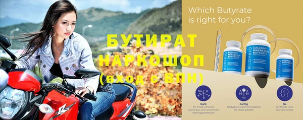 соль курить ск Горно-Алтайск