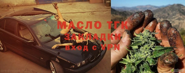 мефедрон мука Гусиноозёрск