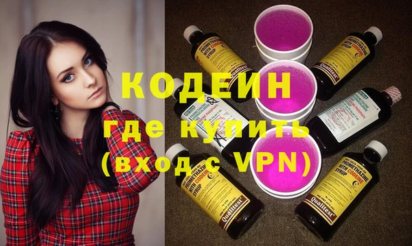 соль курить ск Горно-Алтайск