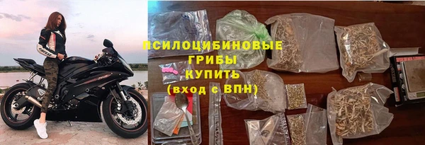 кокаин премиум Гусь-Хрустальный
