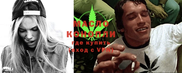 соль курить ск Горно-Алтайск