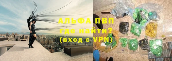 соль курить ск Горно-Алтайск