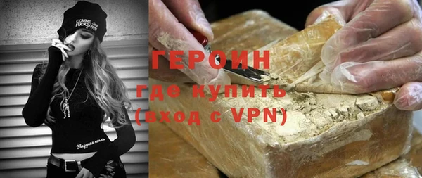 мефедрон мука Гусиноозёрск