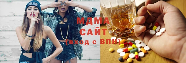 кокаин премиум Гусь-Хрустальный