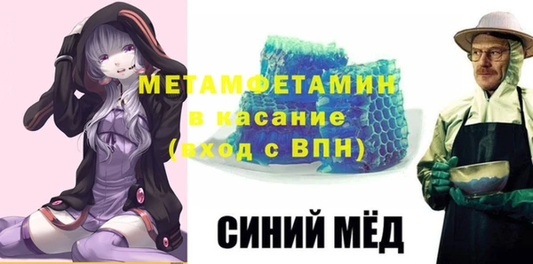 mdma Горнозаводск