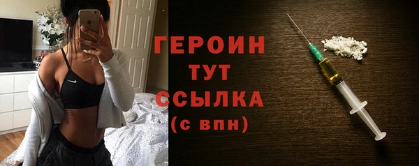 кокаин премиум Гусь-Хрустальный
