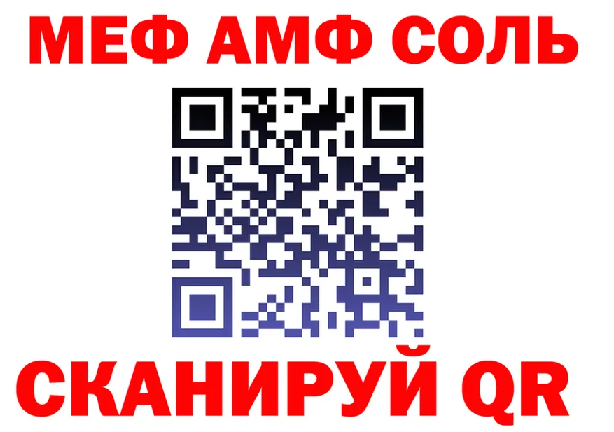 APVP VHQ зеркало маркетплейс гидра Туймазы