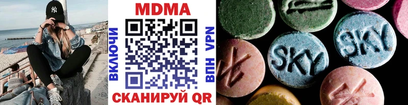 МДМА Molly  Туймазы 