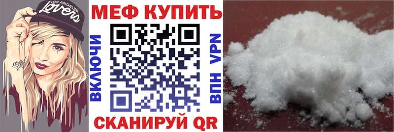 Мефедрон mephedrone  Туймазы 