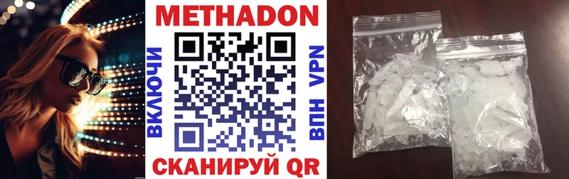 даркнет сайт  Туймазы  Метадон VHQ 