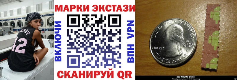 Наркотические марки 1,5мг где найти Туймазы
