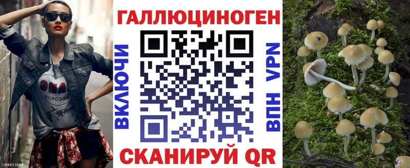 мега ONION  Туймазы  Псилоцибиновые грибы мицелий 